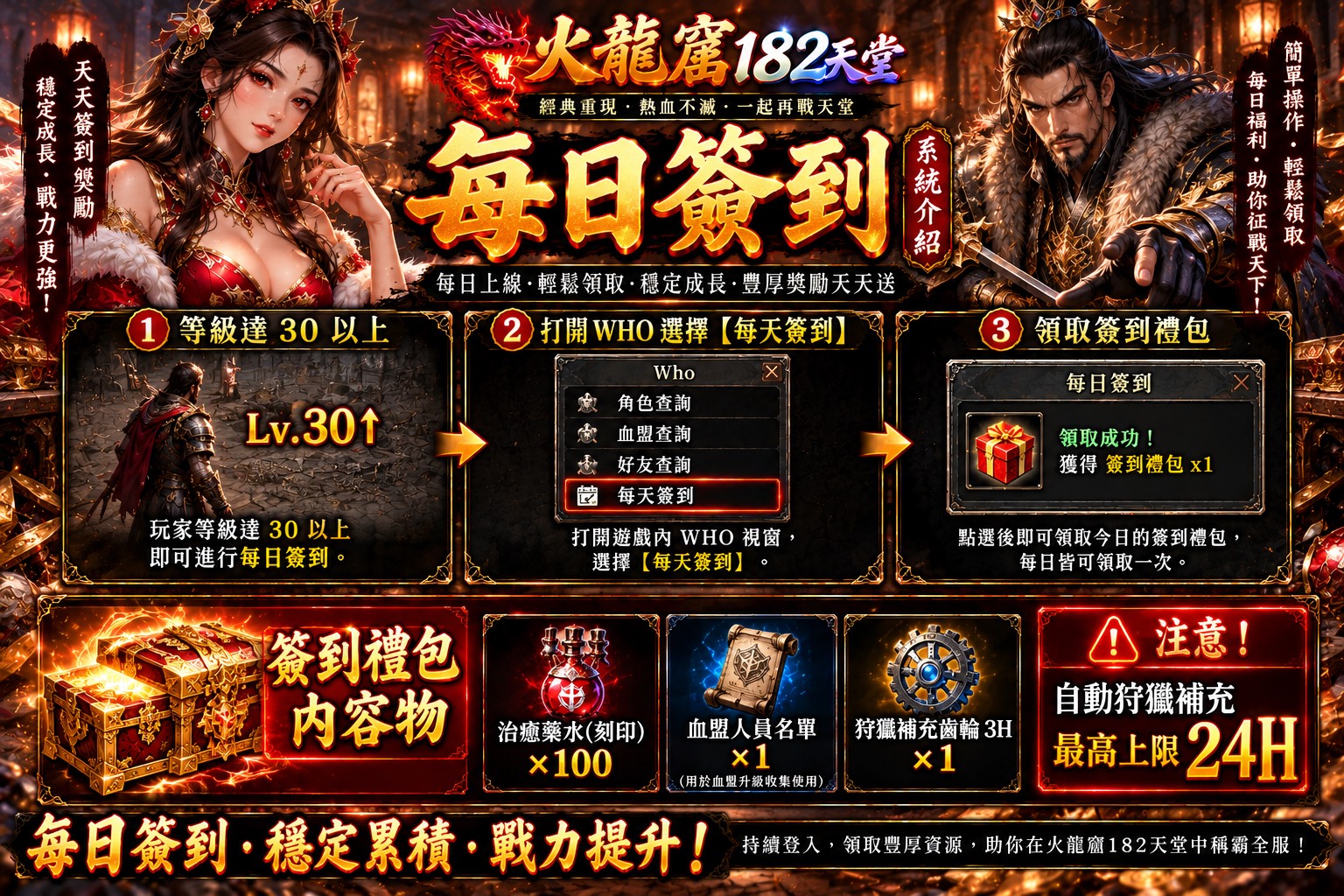 簽到.jpg
