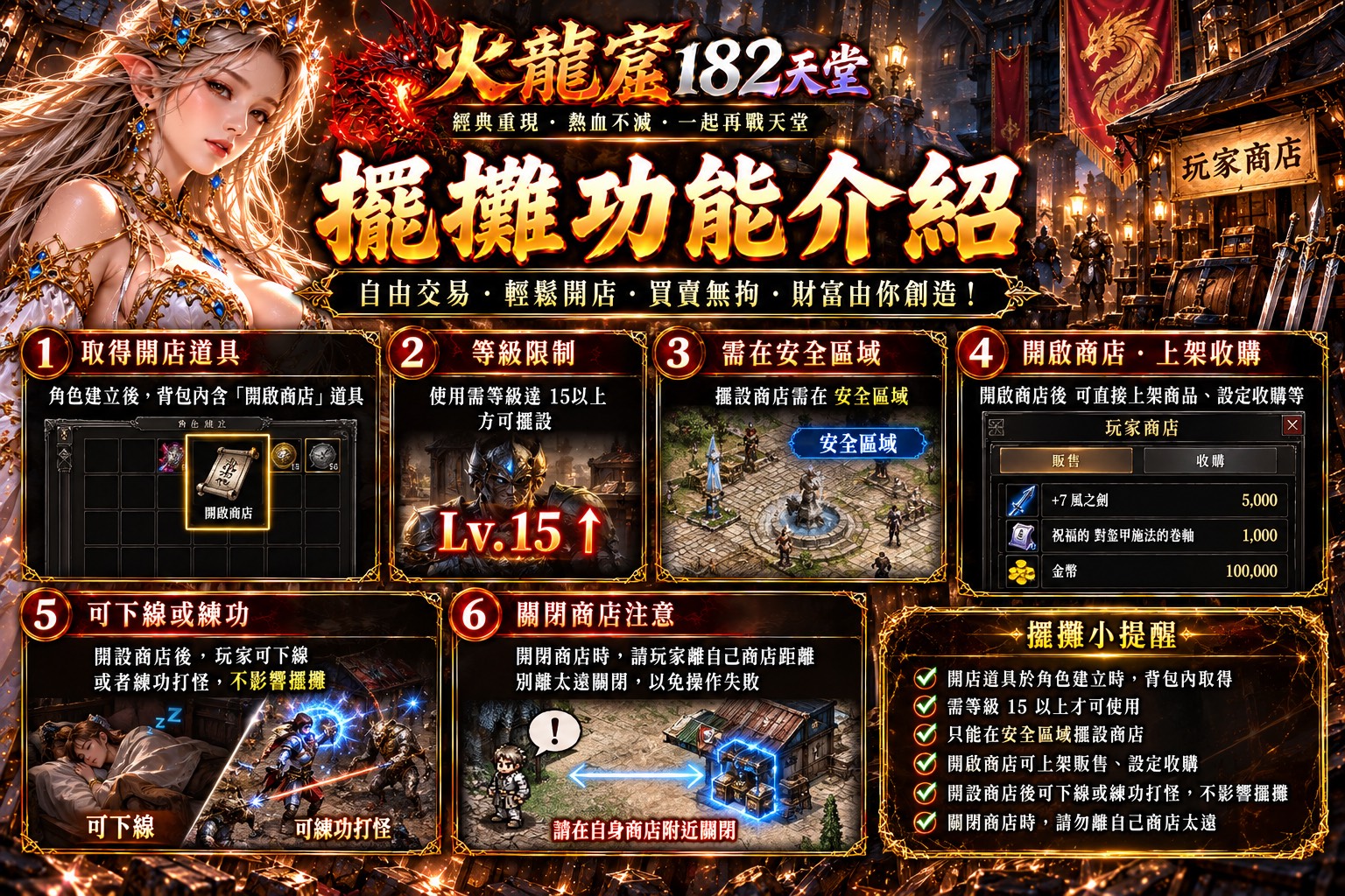 擺攤.jpg