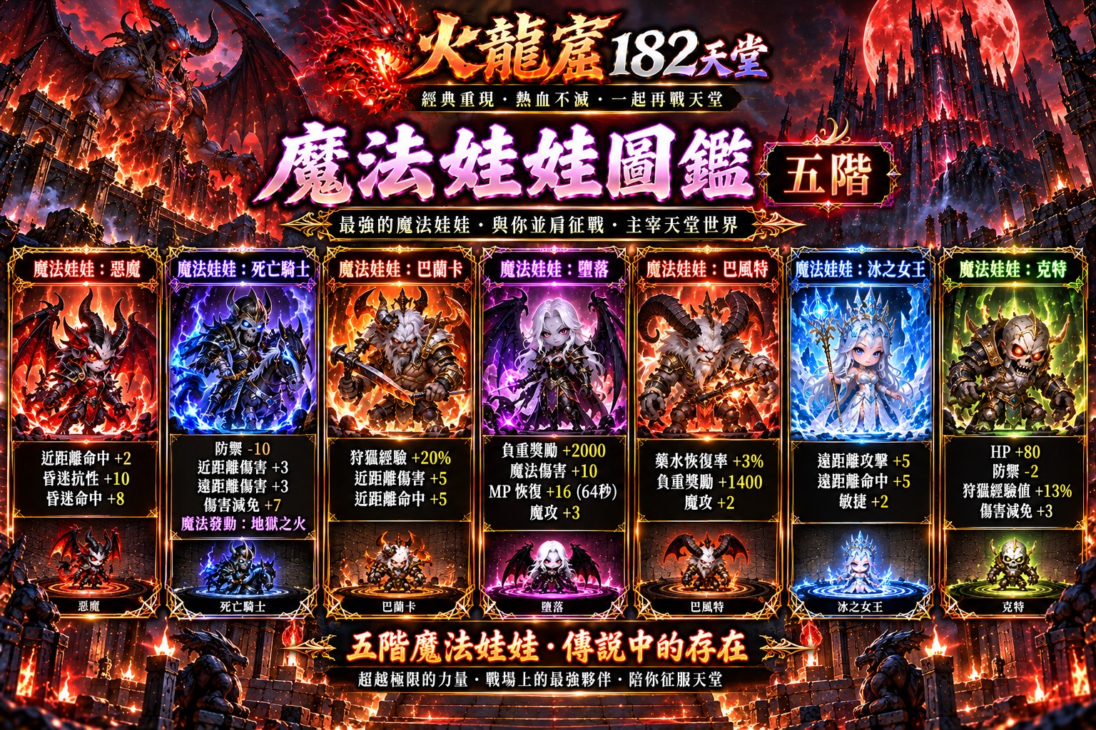 娃娃五街.jpg