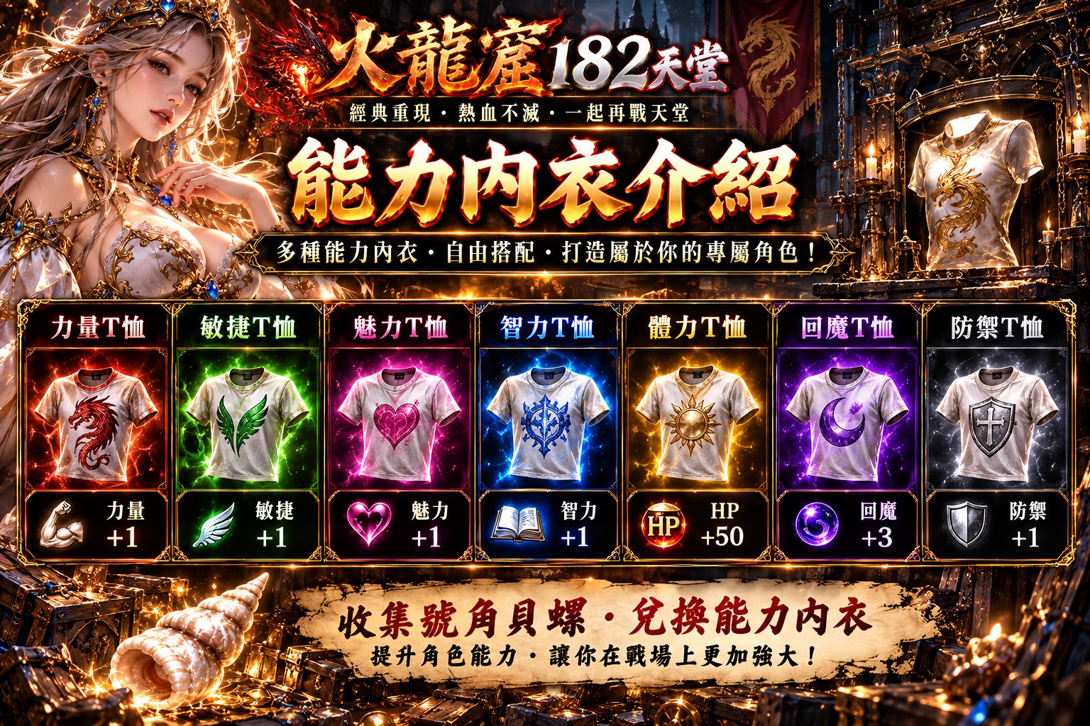 能力內衣.jpg