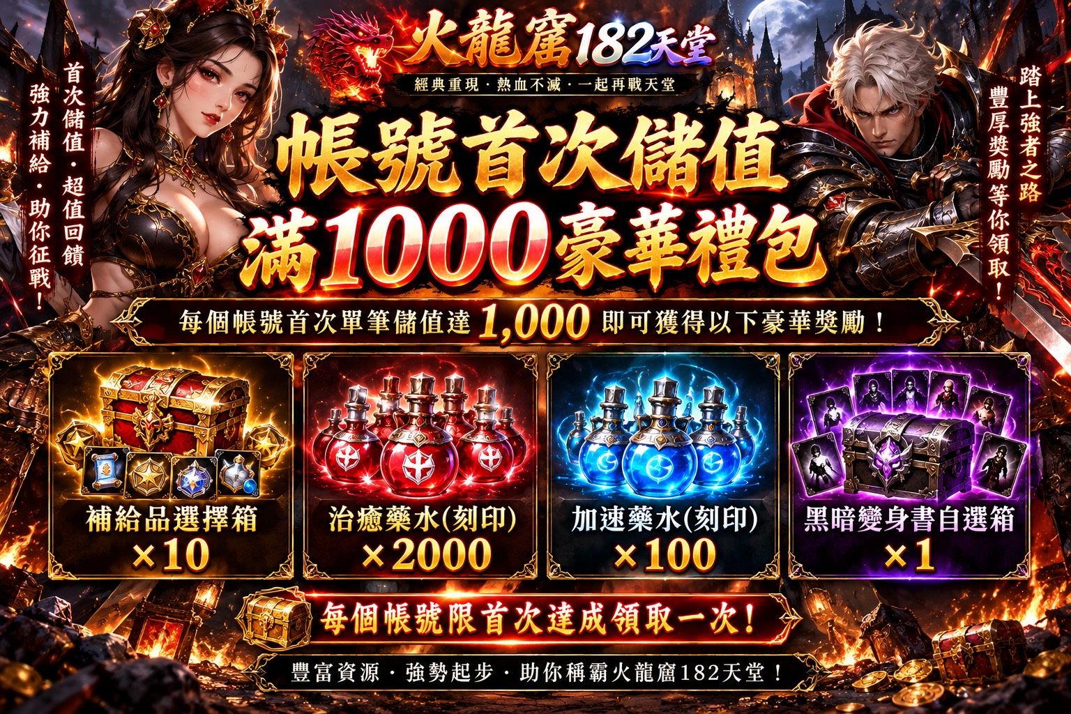 首除.jpg