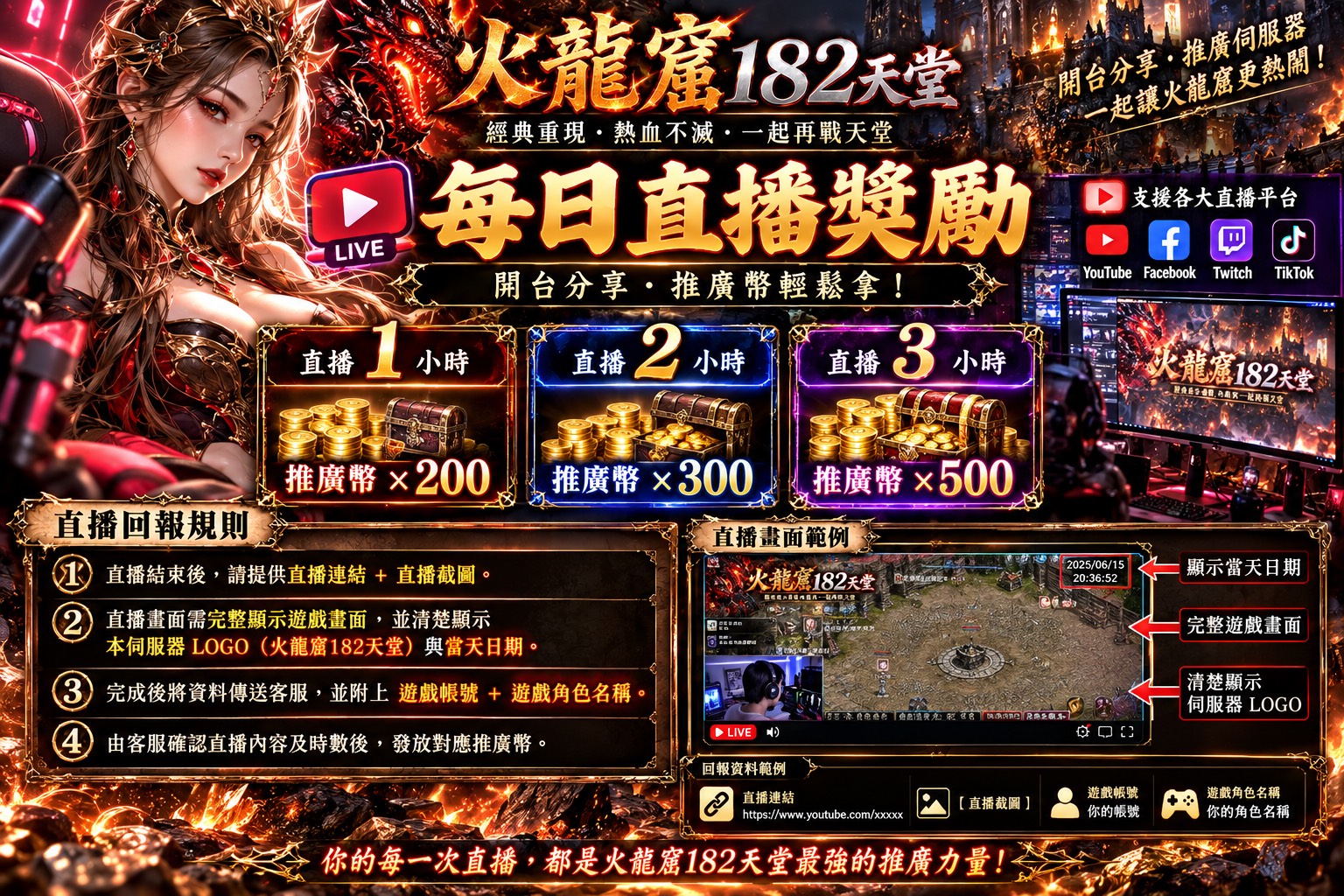 直播.jpg