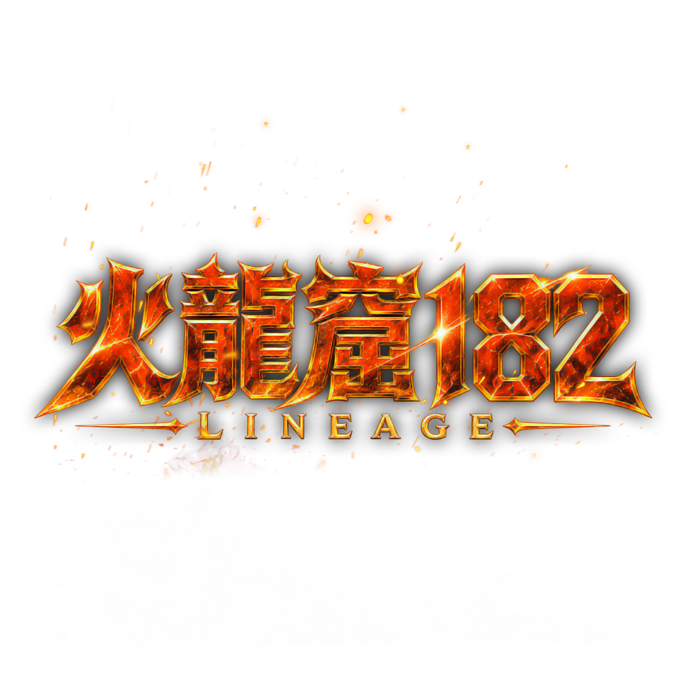 火龍窟logo.png